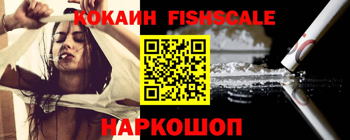 Кокаин  Вход с VPN  Бутурлиновка  КОКАИН Эквадор  Cocaine Перу 