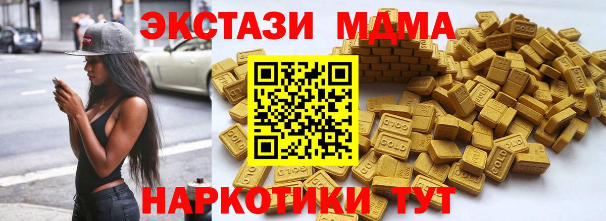Ecstasy бентли Бутурлиновка