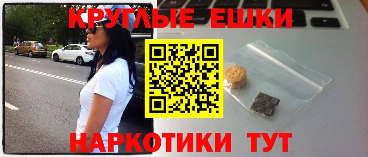 Ecstasy VHQ  OMG ONION  ЭКСТАЗИ 280 MDMA  ЭКСТАЗИ  Бутурлиновка  Вход с VPN 