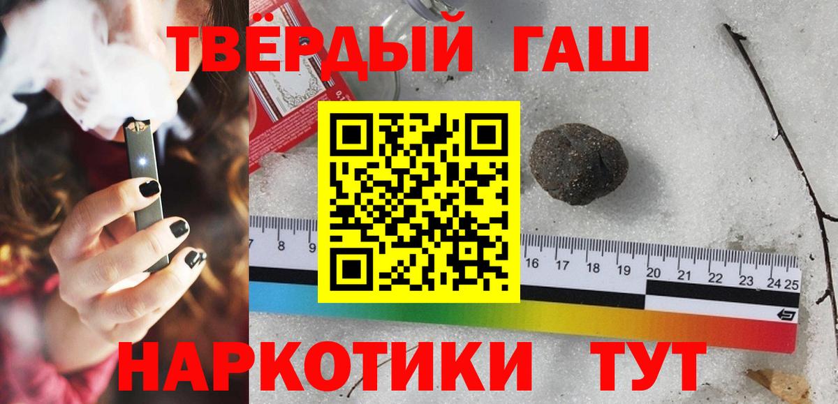 ГАШИШ гарик Бутурлиновка