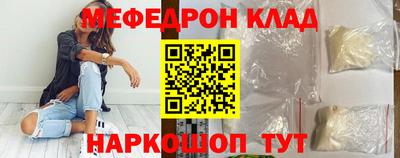 прущие грибы Кингисепп