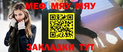 прущие грибы Кингисепп