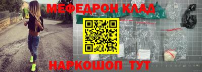 прущие грибы Кингисепп