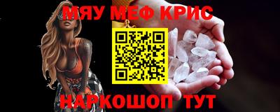 прущие грибы Кингисепп