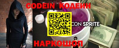 прущий лед Кинель