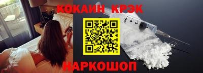 прущий лед Кинель