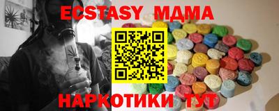 прущий лед Кинель