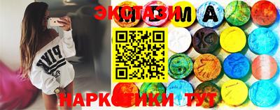 прущие грибы Кингисепп