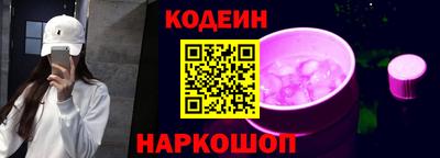 прущий лед Кинель