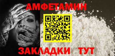 прущие грибы Кингисепп