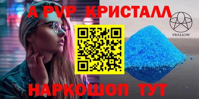 прущий лед Кинель