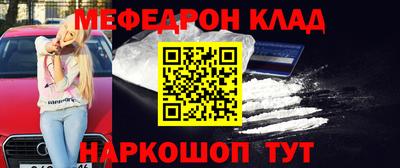 прущий лед Кинель