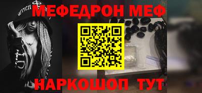прущий лед Кинель
