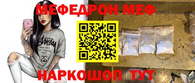 прущие грибы Кингисепп