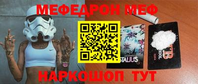 прущий лед Кинель