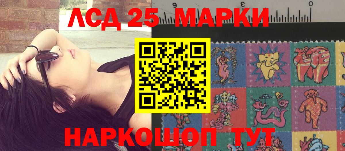 Лсд 25 экстази кислота Бутурлиновка