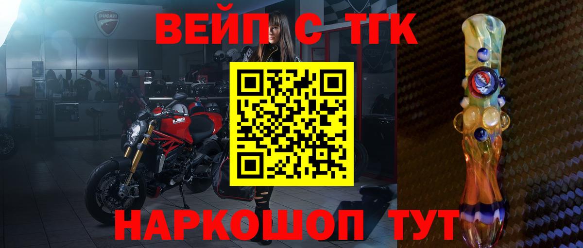 ТГК THC oil  ТГК THC oil  Вход с VPN  Бутурлиновка 