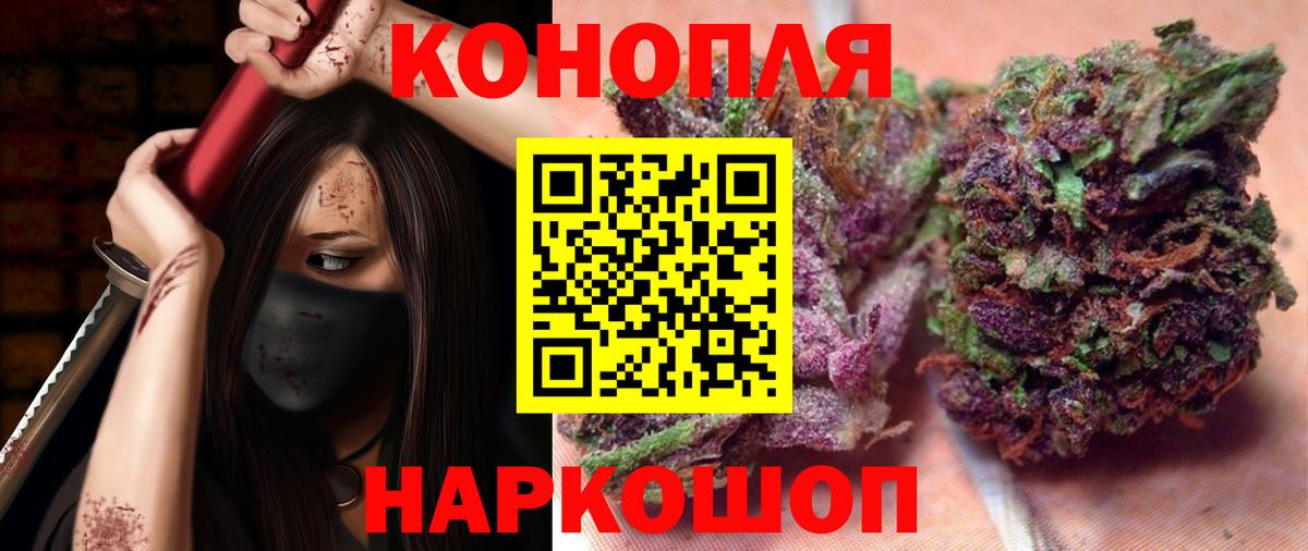 Шишки марихуана семена  МАРИХУАНА ГИДРОПОН  Вход с VPN  МАРИХУАНА AK-47  Бутурлиновка 