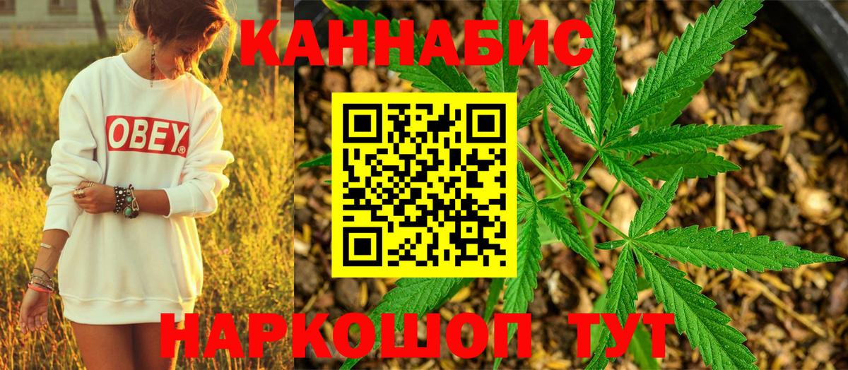 Марихуана Amnesia Бутурлиновка